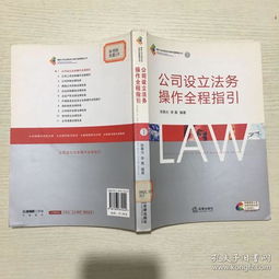 古舊書交易的法律法規(guī)——以孔夫子舊書網(wǎng)為例