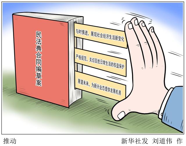 關(guān)注民法典立法 推動網(wǎng)絡融資信息咨詢服務規(guī)范化發(fā)展