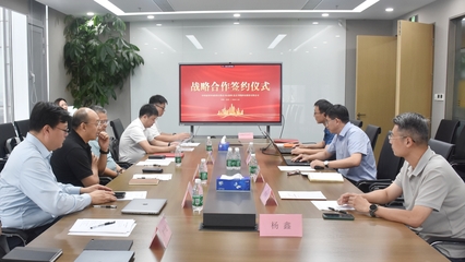 遨博智能攜手通用咨詢，戰(zhàn)略合作為中國智能制造全球化注入新動(dòng)能