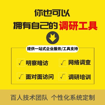 綜合行業(yè)應(yīng)用中的網(wǎng)絡(luò)融資信息咨詢服務(wù) 賦能企業(yè)成長(zhǎng)新模式