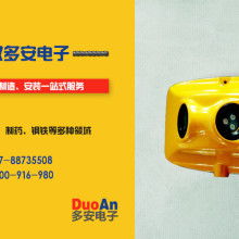 2017氣體探測(cè)器市場(chǎng)報(bào)價(jià)與批發(fā)指南 安防網(wǎng)第4頁(yè)深度解析