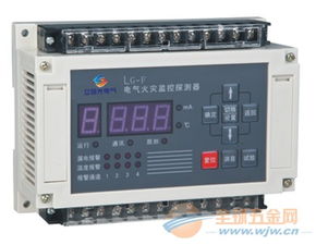 西安立恒光電氣供應(yīng)火災(zāi)監(jiān)測(cè)器PMAC503C 守護(hù)安全的關(guān)鍵衛(wèi)士